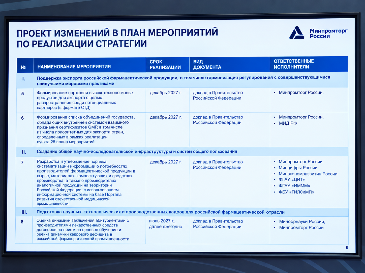 0f01b213-2f25-4574-9bc6-6cf5f5c35791.png (1.56 MB)