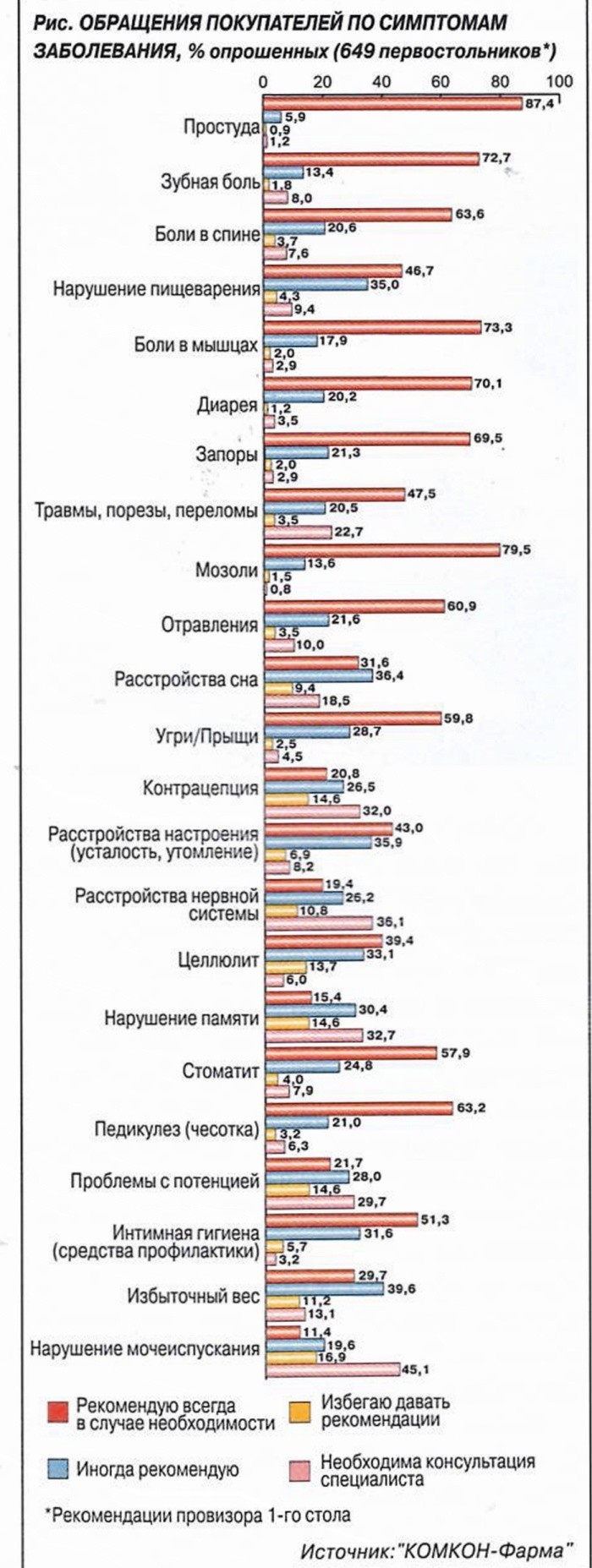 risunok10.jpg (231 KB)