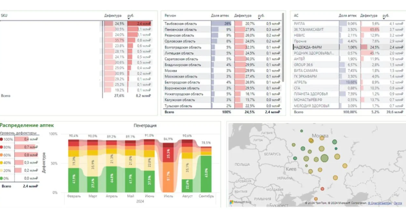 o_kompanii_1.png (339 KB)