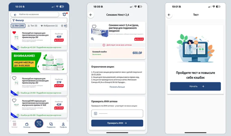 o_kompanii_2.png (236 KB)