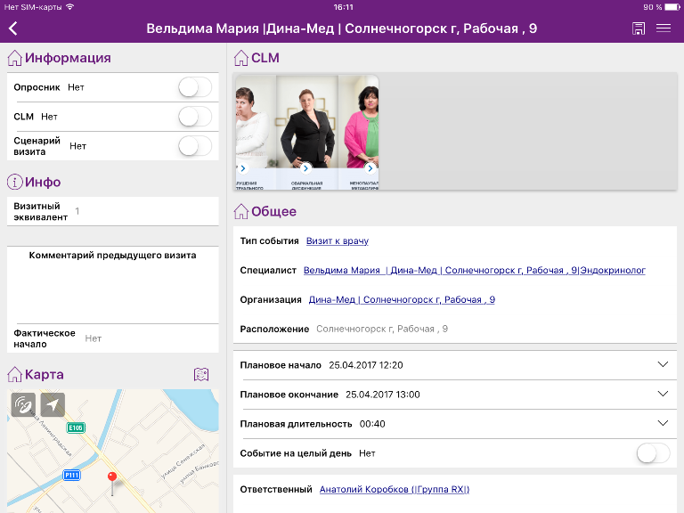 8cbb741a8c177a328998fedb6580a8e1.png
